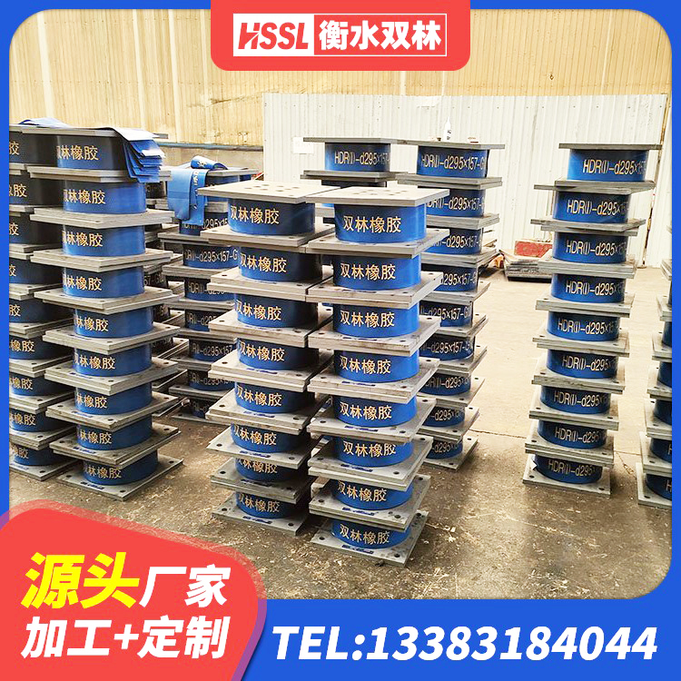 解放区隔震支座LBR源头工厂 解放区圆形铅芯隔震支座生产厂家 解放区LNR800橡胶支座生产厂家 解放区建筑隔震支座1型生产厂家 - 第1张