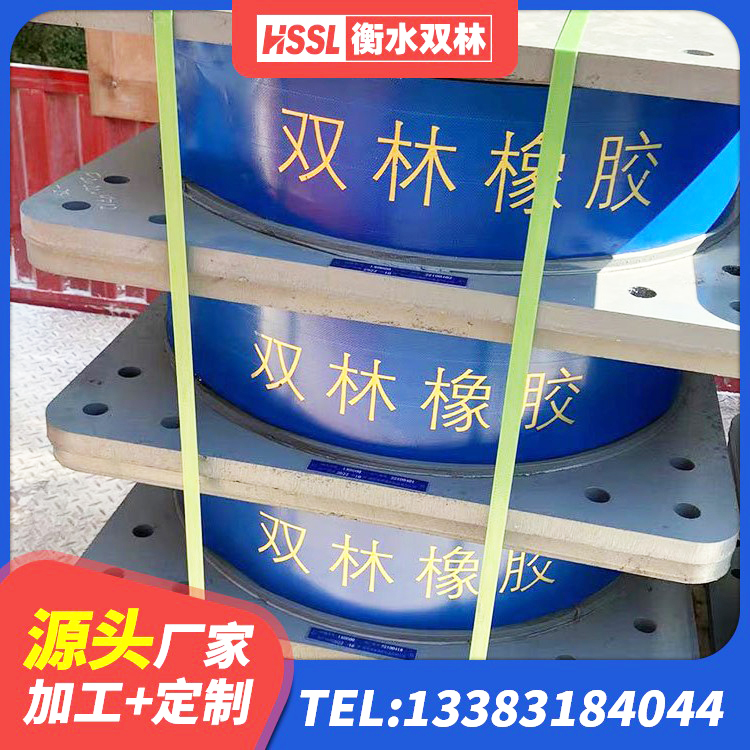 解放区LNR橡胶隔震支座D800源头工厂 解放区阻尼橡胶隔震支座厂家 解放区LRB400橡胶隔震支座厂家电话 解放区建筑橡胶减振支座 - 第8张