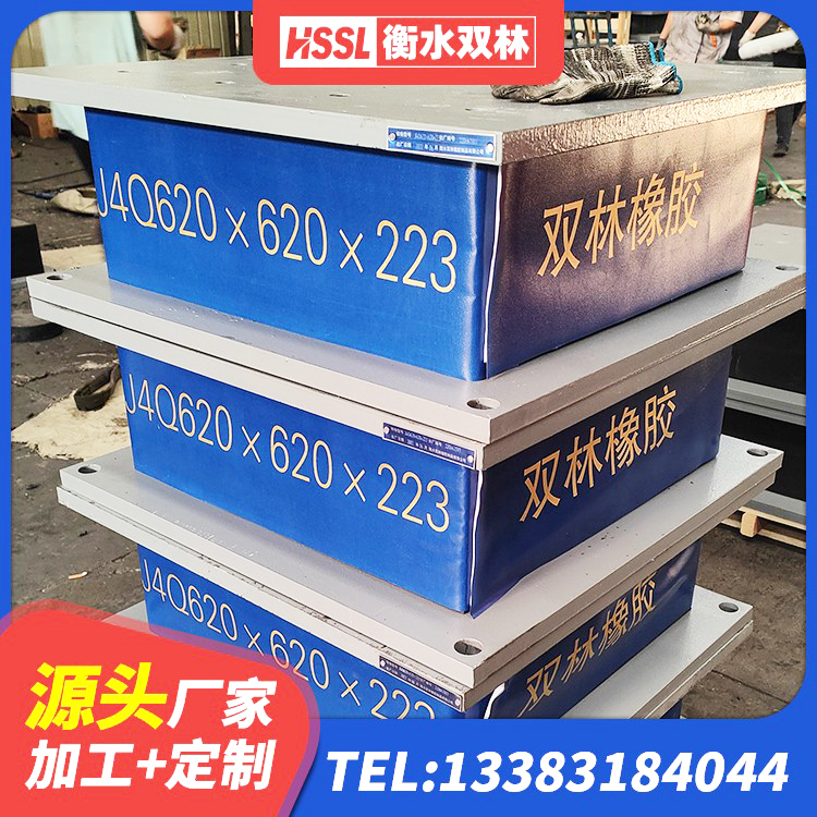 解放区高阻尼抗震支座厂家电话 解放区建筑圆形铅芯橡胶隔震支座生产厂家 解放区铅芯橡胶抗震支座商家厂家 解放区LNR天然隔震支座什么价格 - 第6张