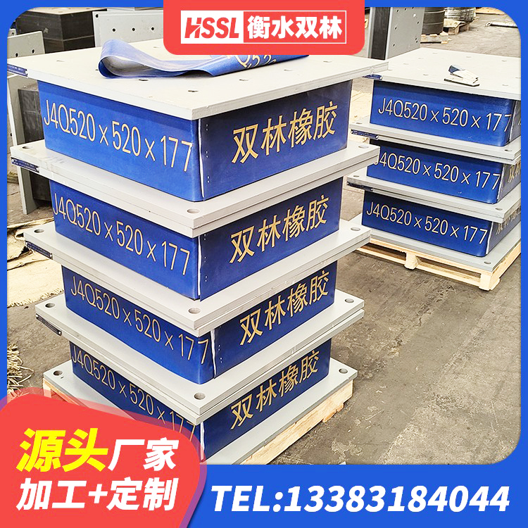 解放区房屋建筑隔震支座厂家电话 解放区LNR橡胶隔震支座1400源头工厂 解放区较高阻尼橡胶隔震支座 解放区分散型橡胶支座 - 第2张