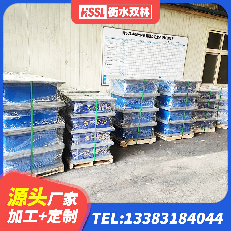 解放区LNR1300天然隔震支座多少钱 解放区LNR铅芯隔震支座生产厂家 解放区房屋建筑建筑隔震支座源头工厂 解放区高阻尼橡胶隔震支座多少钱-个 - 第7张