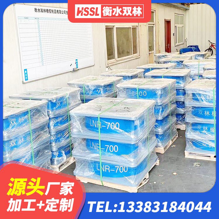 解放区LNR隔震支座400源头工厂 解放区HDR900橡胶隔震支座厂家 解放区铅芯建筑橡胶隔震支座源头工厂 解放区HDR1200高阻尼橡胶支座 - 第1张