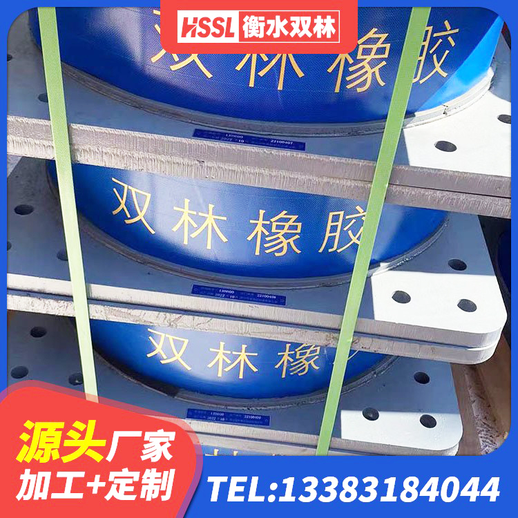 解放区建筑橡胶隔震支座LRB800 解放区LRB1500隔震支座厂家 解放区LNR300天然橡胶隔震支座厂家电话 解放区HDR1200高阻尼橡胶隔震支座生产厂家 - 第3张