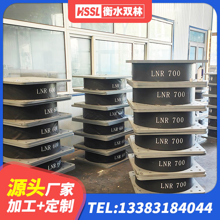 解放区房屋建筑隔震支座厂家电话 解放区LNR橡胶隔震支座1400源头工厂 解放区较高阻尼橡胶隔震支座 解放区分散型橡胶支座 - 第10张