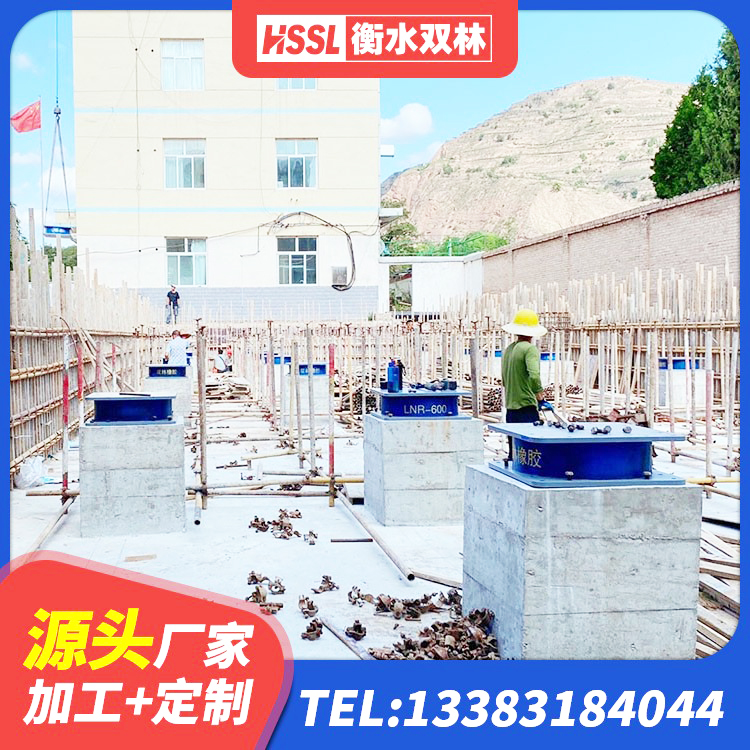 解放区LNR水平力分散型橡胶支座什么价格 解放区阻尼隔震支座什么价格 解放区LRB1300铅芯支座什么价格 解放区建筑铅芯隔震支座源头工厂 - 第5张