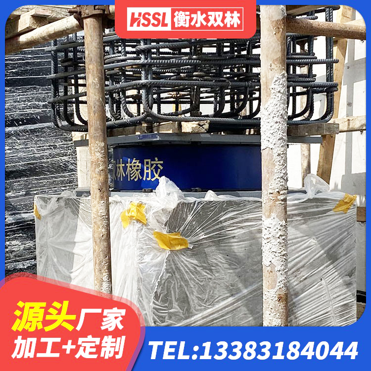解放区建筑高阻尼叠层橡胶隔震支座源头工厂 解放区建筑抗震支座厂商厂家 解放区LNR400支座源头工厂 解放区隔震支座定制生产厂家 - 第8张