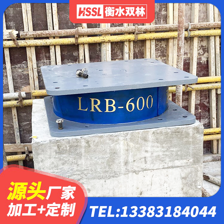 解放区建筑橡胶隔震支座LRB800 解放区LRB1500隔震支座厂家 解放区LNR300天然橡胶隔震支座厂家电话 解放区HDR1200高阻尼橡胶隔震支座生产厂家 - 第4张