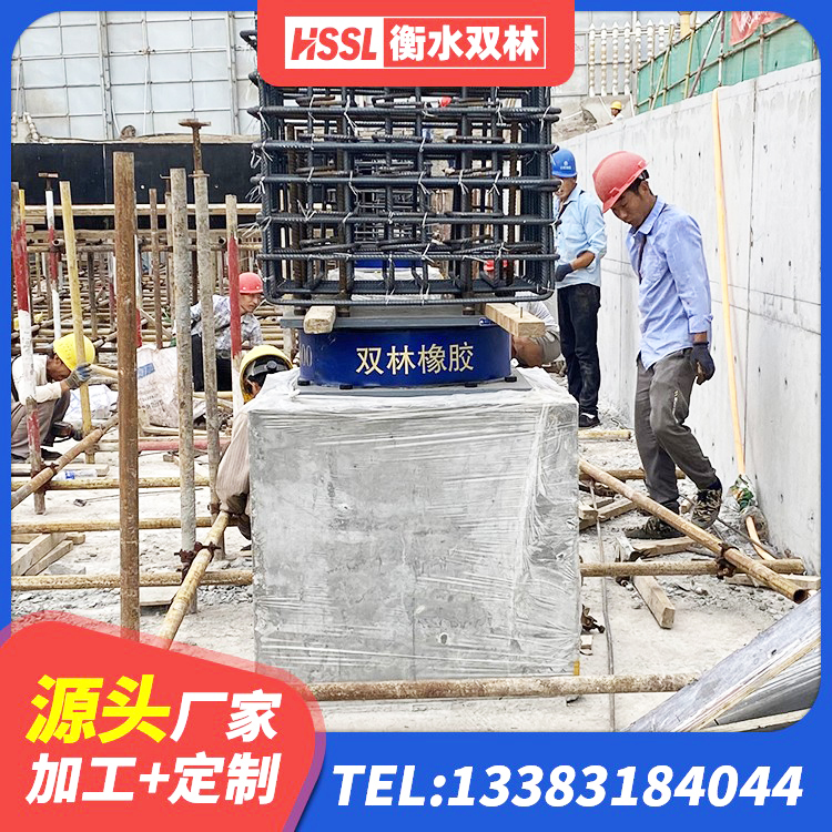 解放区HDR600高阻尼隔震支座生产厂家 解放区建筑隔震层支座厂家 解放区HDR1500隔震支座生产厂家 解放区铅芯隔震支座LRB1000 - 第7张
