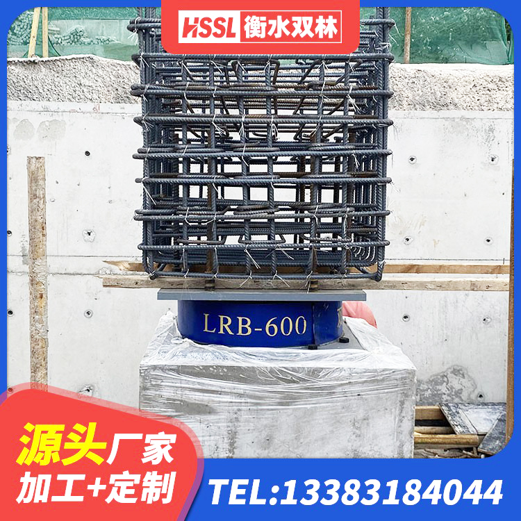 解放区LNR1100橡胶隔震支座厂家 解放区LRB橡胶隔震支座1100厂家 解放区LNR1000天然隔震支座多少钱 解放区隔震支座减震生产厂家 - 第3张