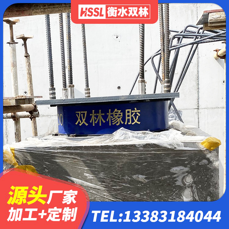 解放区LNR水平力分散型橡胶支座什么价格 解放区阻尼隔震支座什么价格 解放区LRB1300铅芯支座什么价格 解放区建筑铅芯隔震支座源头工厂 - 第8张