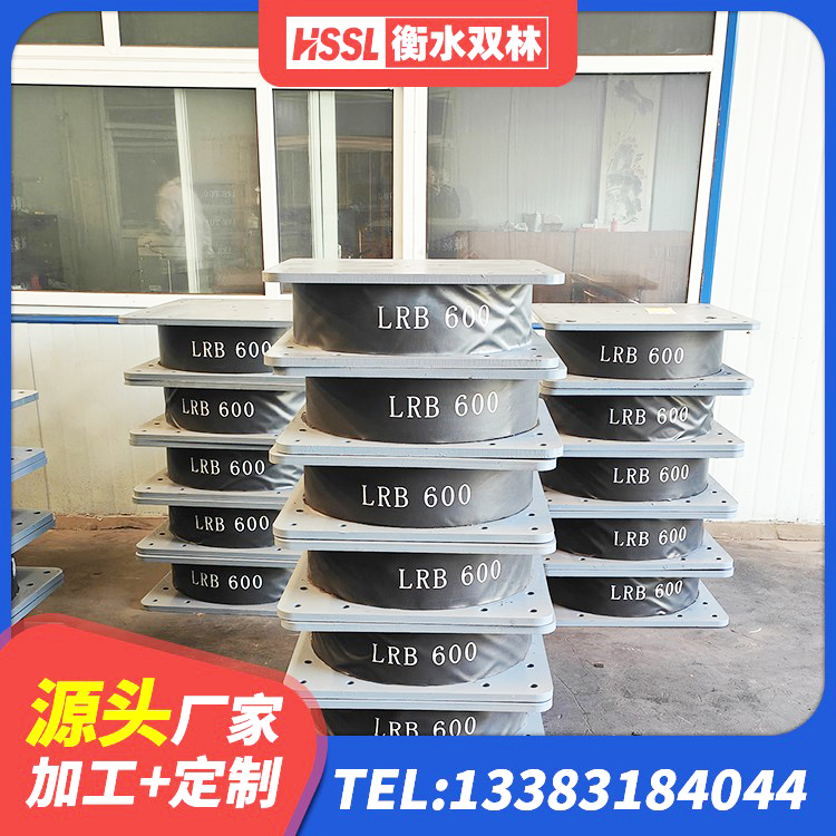 解放区LNR1300天然隔震支座多少钱 解放区LNR铅芯隔震支座生产厂家 解放区房屋建筑建筑隔震支座源头工厂 解放区高阻尼橡胶隔震支座多少钱-个 - 第9张
