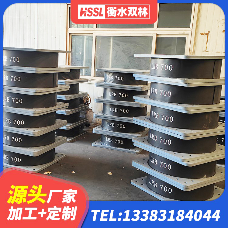 解放区LRB1100铅芯隔震支座厂家 解放区LRB隔震支座900源头工厂 解放区房建抗震支座多少钱 解放区建筑隔震减震装置厂家 - 第1张