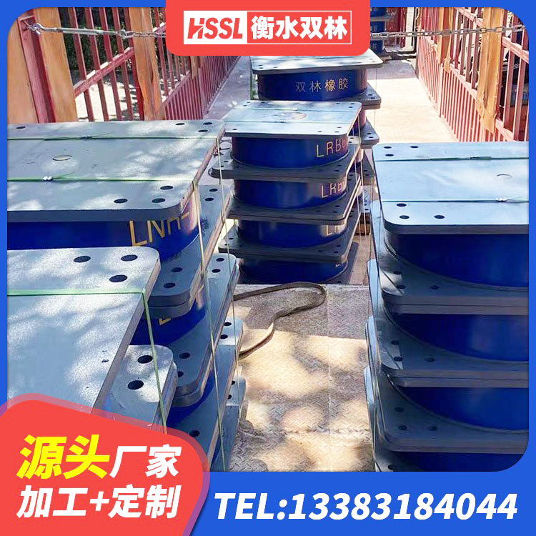 解放区LNR水平力分散型橡胶支座什么价格 解放区阻尼隔震支座什么价格 解放区LRB1300铅芯支座什么价格 解放区建筑铅芯隔震支座源头工厂 - 第10张