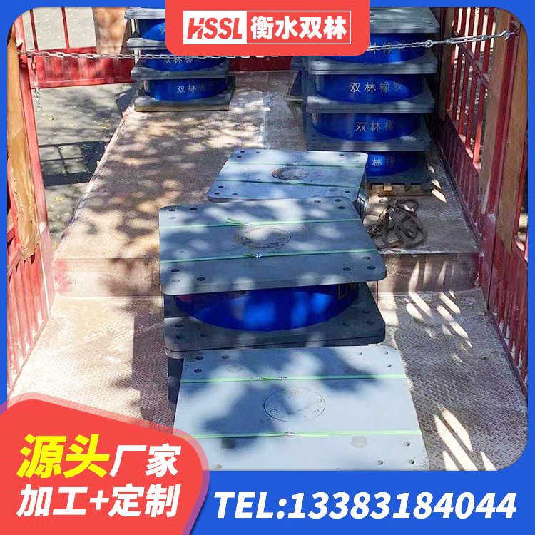 解放区LNR水平力分散型橡胶支座什么价格 解放区阻尼隔震支座什么价格 解放区LRB1300铅芯支座什么价格 解放区建筑铅芯隔震支座源头工厂 - 第6张
