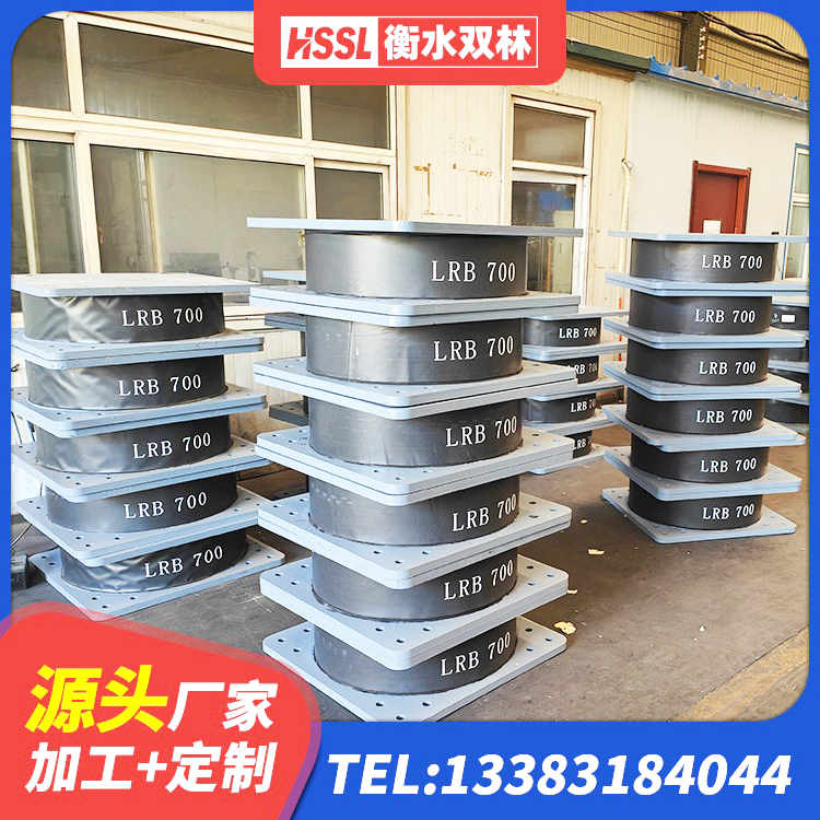 解放区铅芯橡胶隔震支座厂商生产厂家 解放区LRB1100隔震支座生产厂家 解放区LRB橡胶隔震支座600(II型)生产厂家 解放区LNR固定支座源头工厂 - 第4张