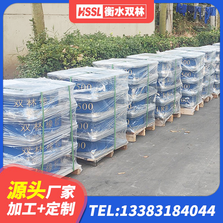 解放区水平力分散型隔震支座LNR生产厂家 解放区高性能橡胶隔震支座厂家 解放区水平分散型橡胶隔震支座生产厂家 解放区HDR1000高阻尼橡胶支座什么价格 - 第4张