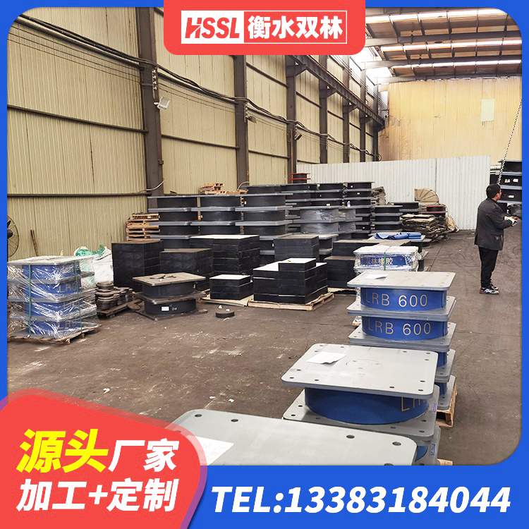 解放区建筑高阻尼叠层橡胶隔震支座源头工厂 解放区建筑抗震支座厂商厂家 解放区LNR400支座源头工厂 解放区隔震支座定制生产厂家 - 第1张