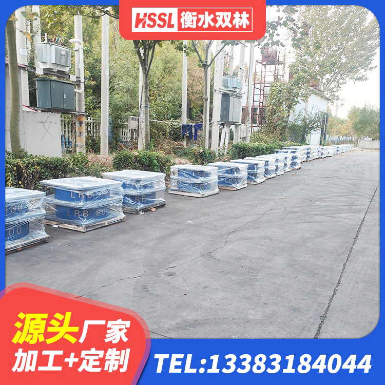 解放区建筑高阻尼叠层橡胶隔震支座源头工厂 解放区建筑抗震支座厂商厂家 解放区LNR400支座源头工厂 解放区隔震支座定制生产厂家 - 第6张