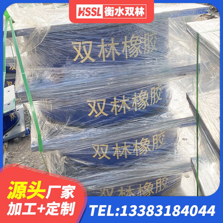 解放区建筑减震抗震支座源头工厂 解放区LNRφ400叠层橡胶支座 解放区隔震橡胶支座厂 解放区LRB1200铅芯橡胶隔震支座厂家 - 第6张