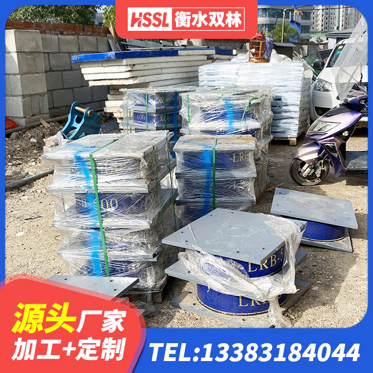 解放区建筑铅芯橡胶隔震支座商家 解放区橡胶隔震支座厂 解放区建筑高阻尼抗震支座厂家 解放区LNR橡胶隔震支座500(II型)厂家 - 第1张